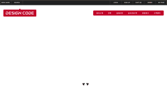 Desktop Screenshot of edesigncode.com